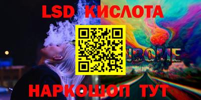 соль ск Балаково