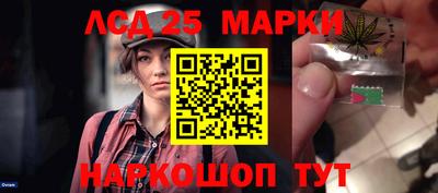 кокаин перу Балахна