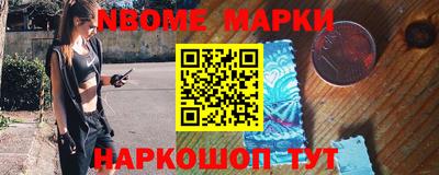 кокаин перу Балахна