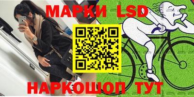 спиды Балаково