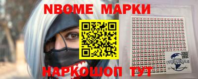 спиды Балашиха