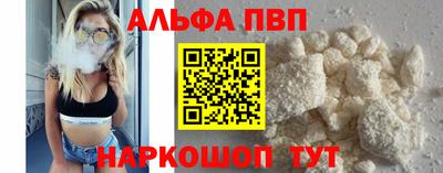 соль ск Балаково