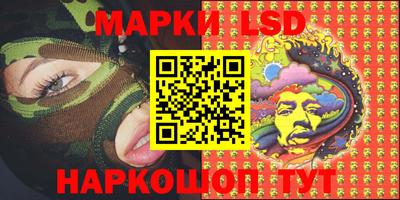 кокаин перу Балахна