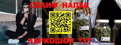 соль ск Балаково