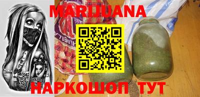 соль ск Балаково