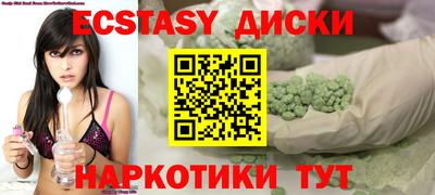 соль ск Балаково