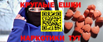 кокаин перу Балахна