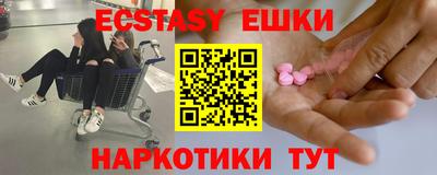 спиды Балашиха