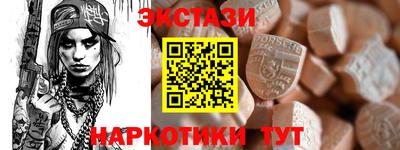 спиды Балашиха