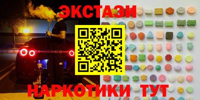 спиды Балашиха