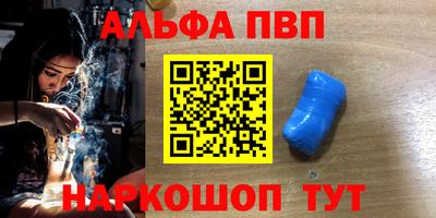 спиды Балаково