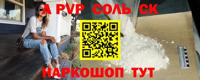 кокаин перу Балахна