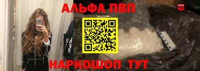 спиды Балаково