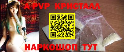 спиды Балашиха