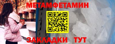 спиды Балашиха