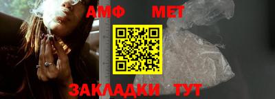 спиды Балашиха