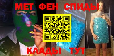 спиды Балаково