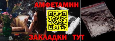 спиды Балаково