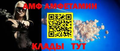 спиды Балаково