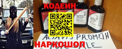 соль ск Балаково
