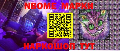 спиды Балаково