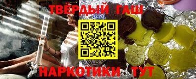 соль ск Балаково
