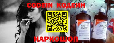 спиды Балаково