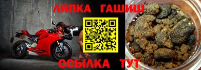 кокаин перу Балахна