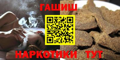 соль ск Балаково