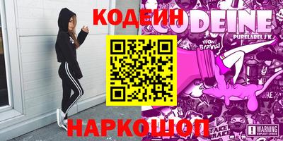 спиды Балашиха
