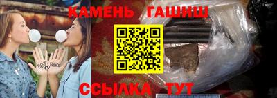 гашик Бийск