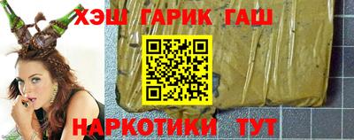 спиды Балашиха