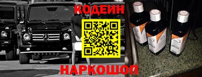 спиды Балаково