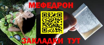 спиды Балашиха