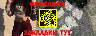 соль ск Балаково