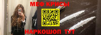 спиды Балашиха