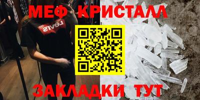спиды Балашиха