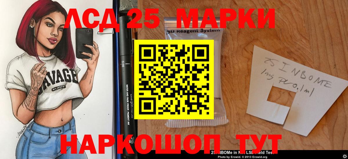 Лсд 25 экстази кислота Большой Камень