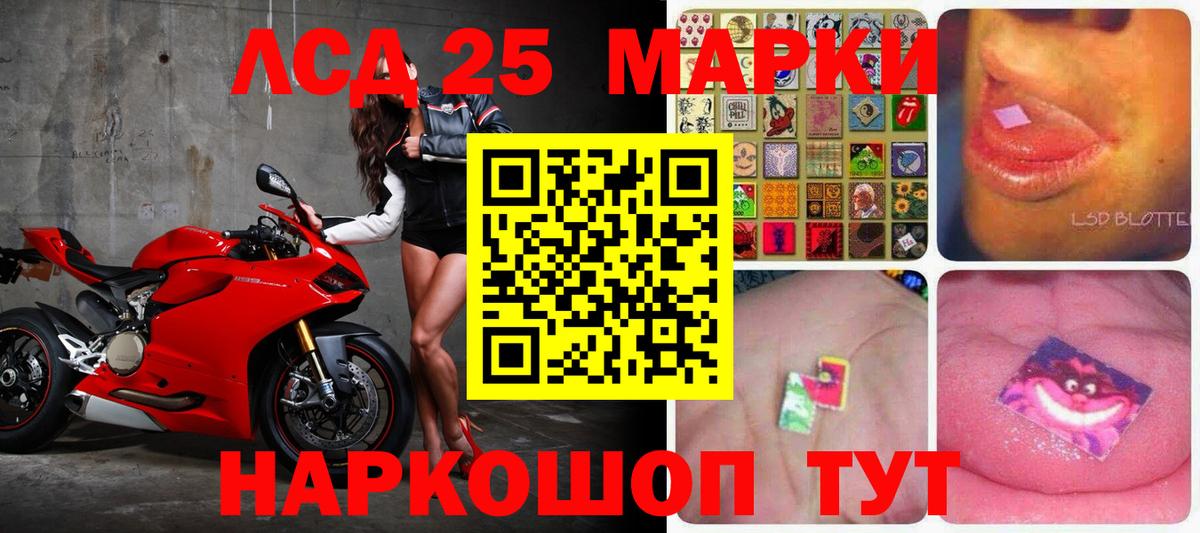 Лсд 25 экстази ecstasy  LSD-25 экстази ecstasy  ЛСД экстази  Большой Камень  Вход с VPN 
