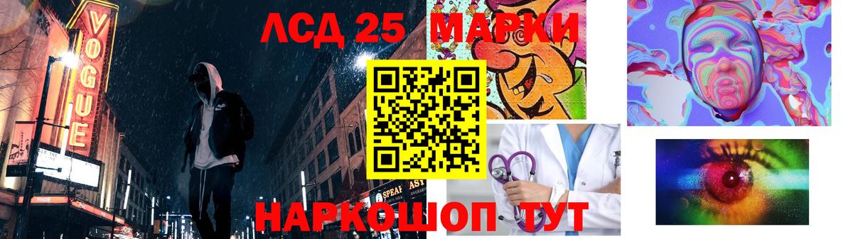 ЛСД экстази ecstasy  ЛСД экстази кислота  Лсд 25 экстази  Большой Камень 