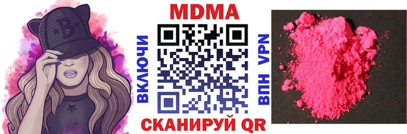 MDMA crystal  цены   Большой Камень 