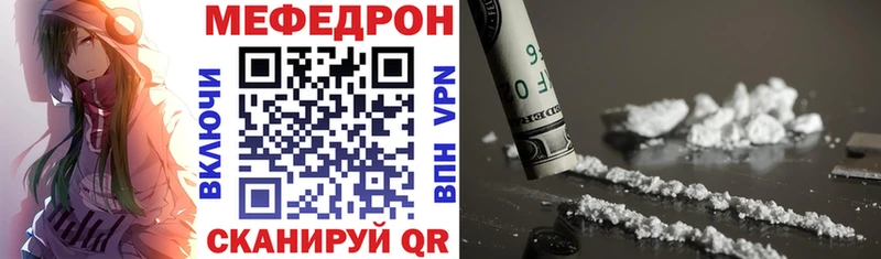 Мефедрон кристаллы даркнет сайт Большой Камень