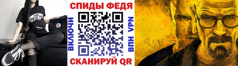 купить закладку  Большой Камень  Первитин кристалл 