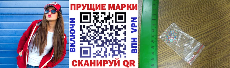 наркотики  Большой Камень  ОМГ ОМГ маркетплейс  Марки 25I-NBOMe 1,8мг 