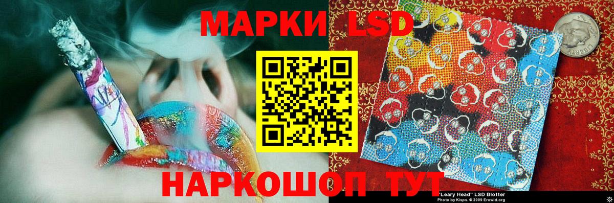 Марки 25I-NBOMe  Марки N-bome 1,8мг  Вход с VPN  Большой Камень 