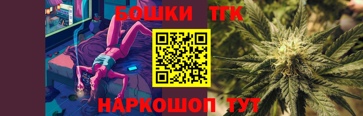 Большой Камень  Бошки марихуана THC 21%  Шишки марихуана марихуана  Бошки марихуана сатива  Вход с VPN  Канабис Amnesia 